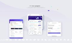 Tokenim动态：全面解析加密货币生态的变革与未来